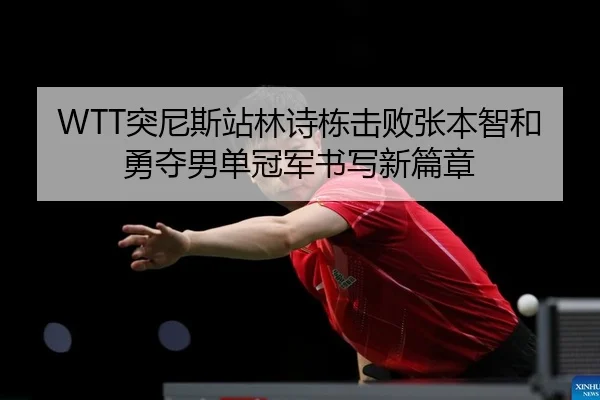 tu-ni-si-zhan-lin-shi-dong-ji-bai-zhang-ben-zhi-he-yong-duo-nan-dan-guan-jun-shu-xie-xin-pian-zhang-2-627.jpg